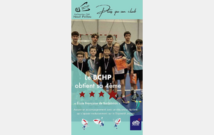 Le BCHP obtient sa 4ème étoile